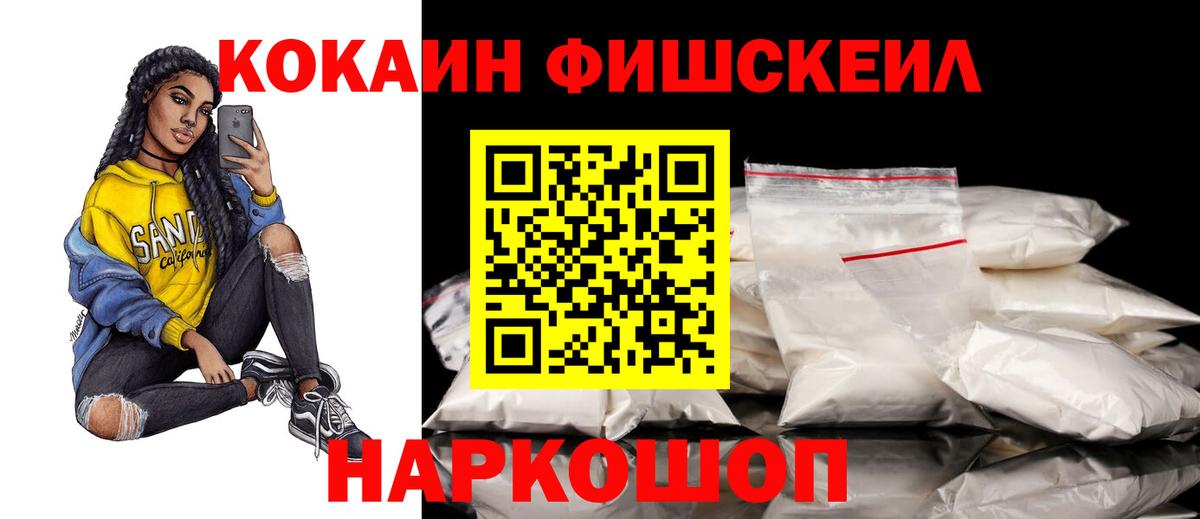 КОКАИН Columbia Касимов