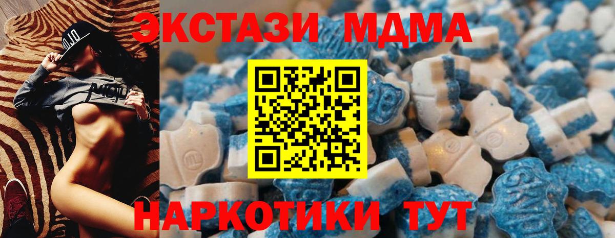 Касимов  Ecstasy Philipp Plein  сколько стоит  Вход с VPN 