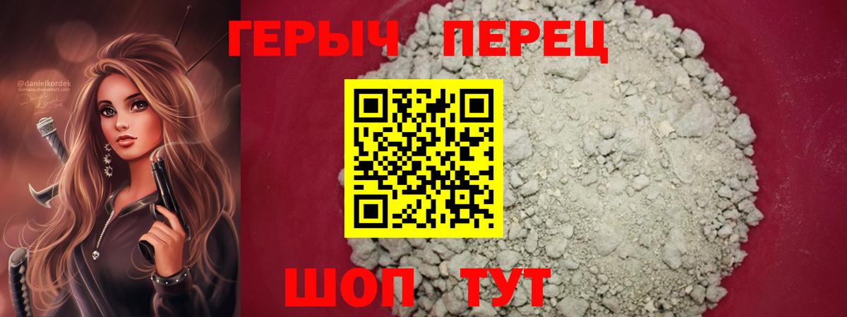 Касимов  ГЕРОИН Heroin  Вход с VPN 