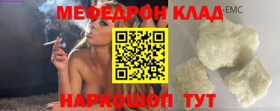 амфетамин Кулебаки