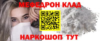 таблы Кунгур