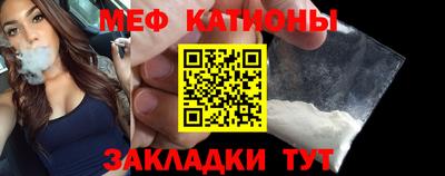 таблы Кунгур