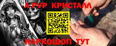 таблы Кунгур