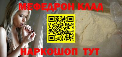 таблы Кунгур