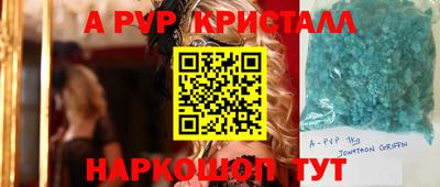 амфетамин Кулебаки