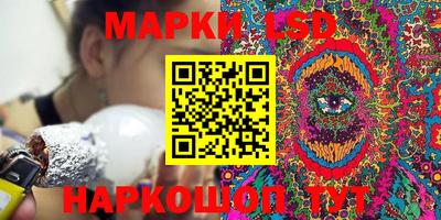таблы Кунгур