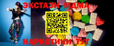 таблы Кунгур