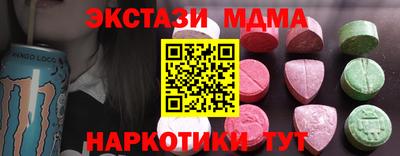 амфетамин Кулебаки