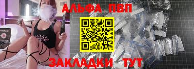 таблы Кунгур