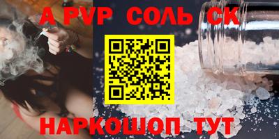 амфетамин Кулебаки