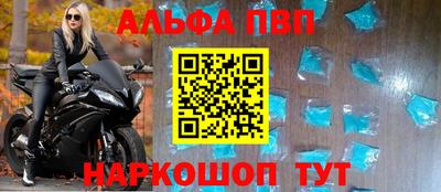 амфетамин Кулебаки