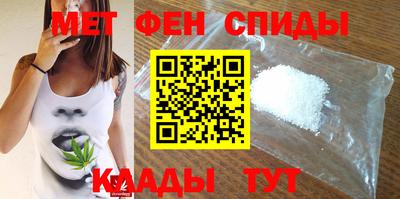 таблы Кунгур