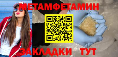 таблы Кунгур