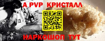 таблы Кунгур