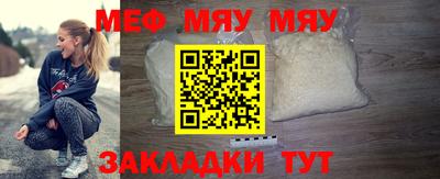 амфетамин Кулебаки