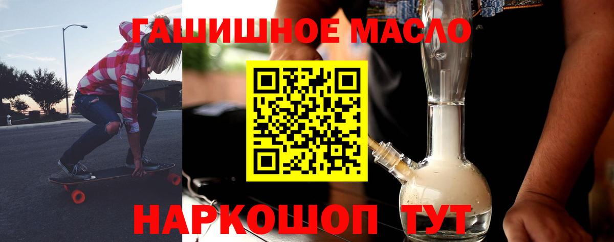 Дистиллят ТГК жижа Касимов