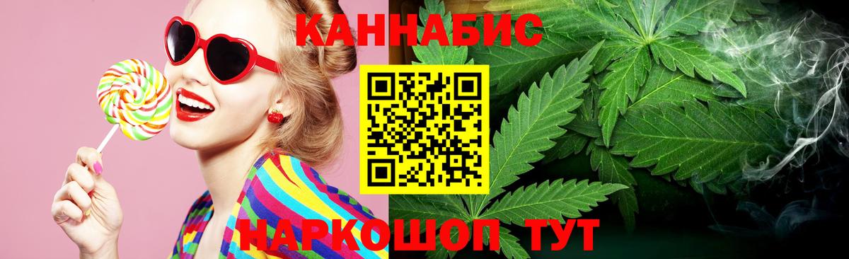 Марихуана White Widow Касимов