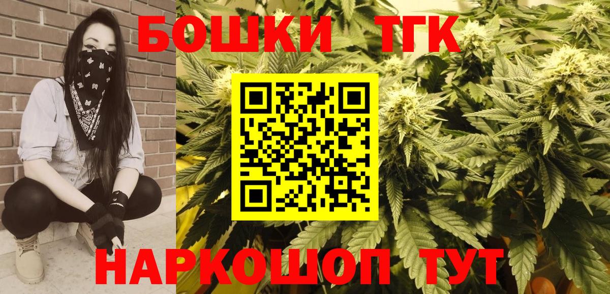 Канабис MAZAR  Вход с VPN  Канабис Ganja  Марихуана Bruce Banner  Касимов 